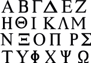 Outdoor Wood Lettering